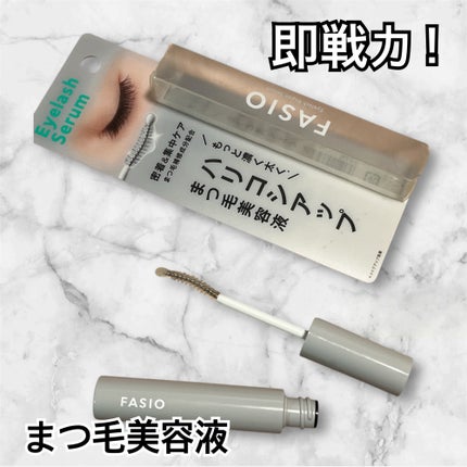 まつ毛 ハリコシアップ美容液/FASIO/まつげ美容液を使ったクチコミ(2枚目)