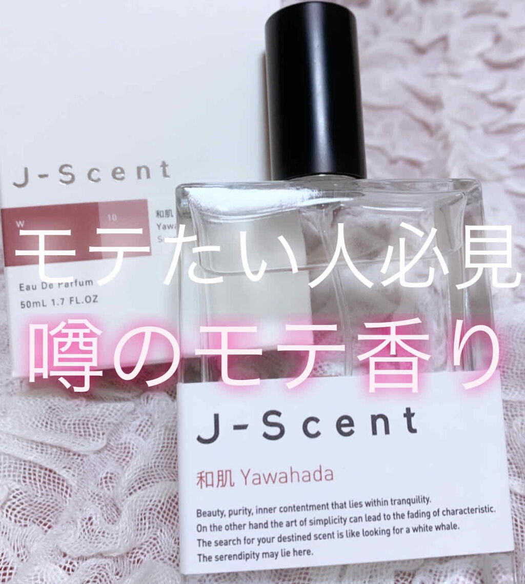 J-Scentフレグランスコレクション 和肌 オードパルファン/J-Scent/香水(レディース)を使ったクチコミ(1枚目)