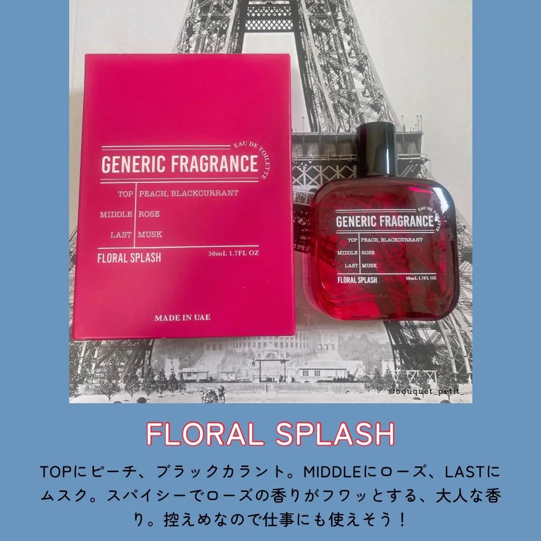 オードトワレ スウィートジャスミン/GENERIC FRAGRANCE/香水(レディース)を使ったクチコミ（2枚目）