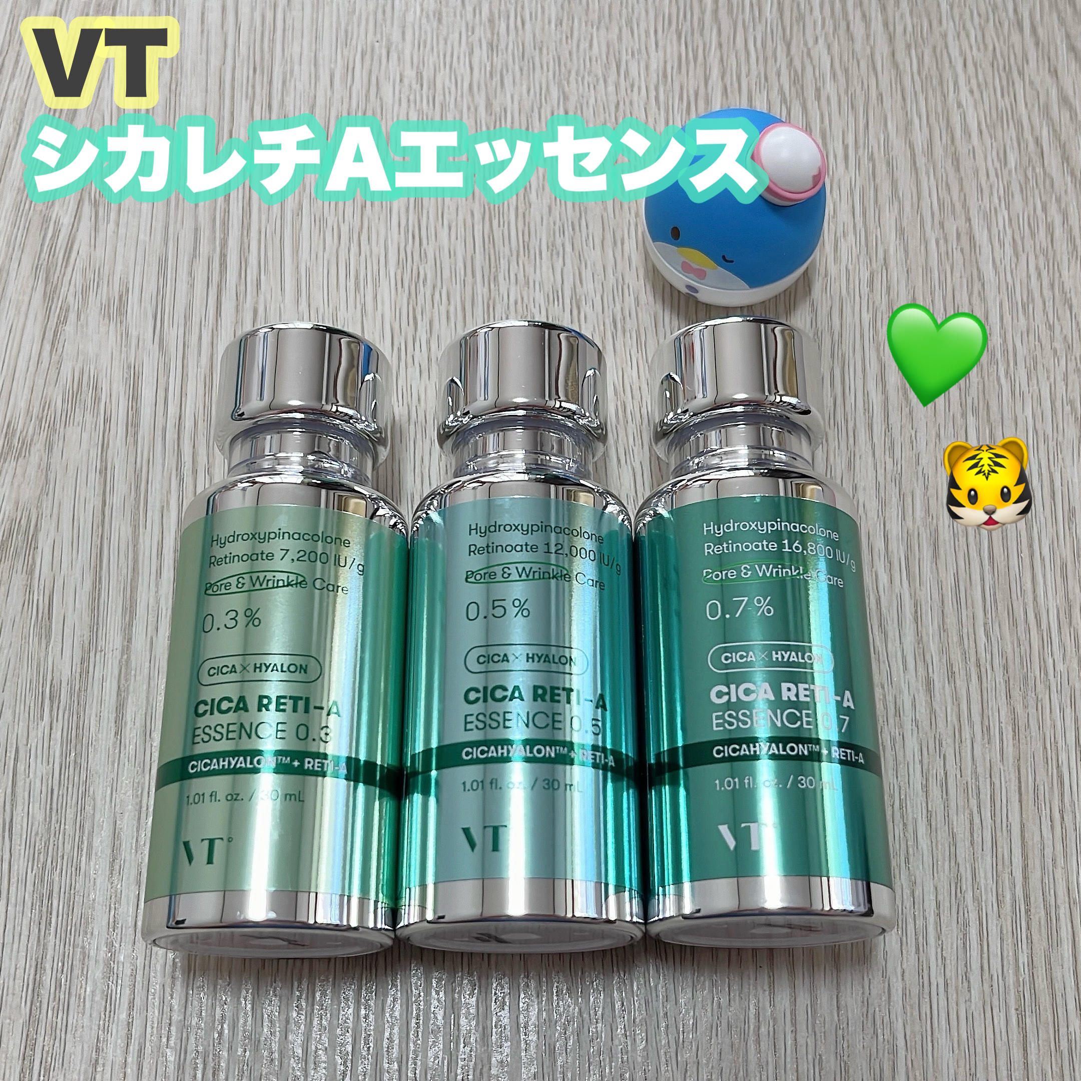 美容液 Pick 物販商品 | ZX-CLINIC【公式】｜大阪梅田・北新地からすぐの安く