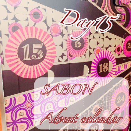 デッドシーマスク/SABON/洗い流すパック・マスクを使ったクチコミ(1枚目)
