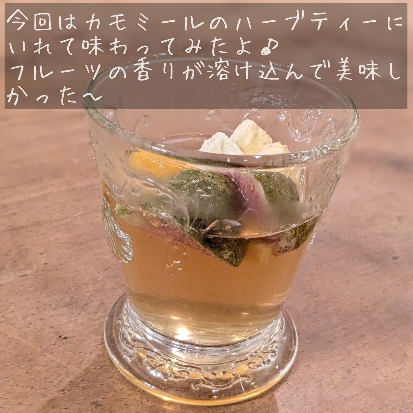 サクッと贅沢シリーズ/DozoFreesh/その他を使ったクチコミ(7枚目)