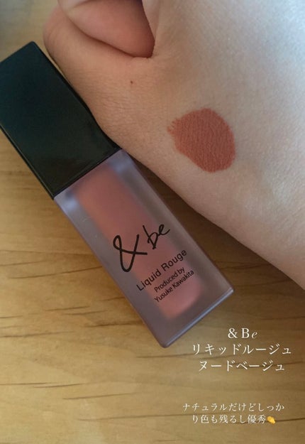 &be リキッドルージュ/&be/口紅を使ったクチコミ(2枚目)