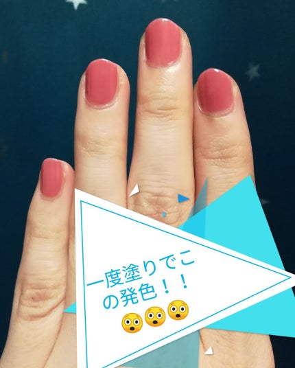 カラフルネイルズ/キャンメイク/マニキュアを使ったクチコミ(2枚目)