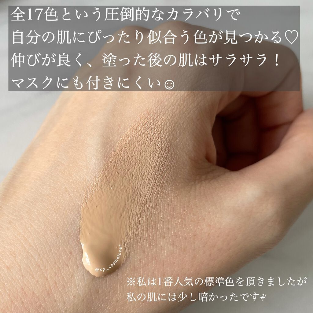 フィットミー リキッドファンデーション R/MAYBELLINE NEW YORK/リキッドファンデーションを使ったクチコミ(2枚目)