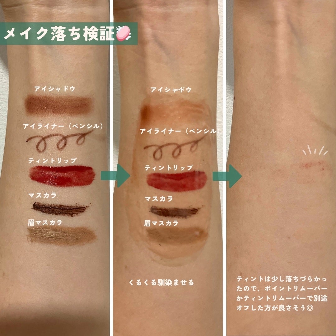 青麦クレンジングジェル /Veganifect/クレンジングジェルを使ったクチコミ(4枚目)