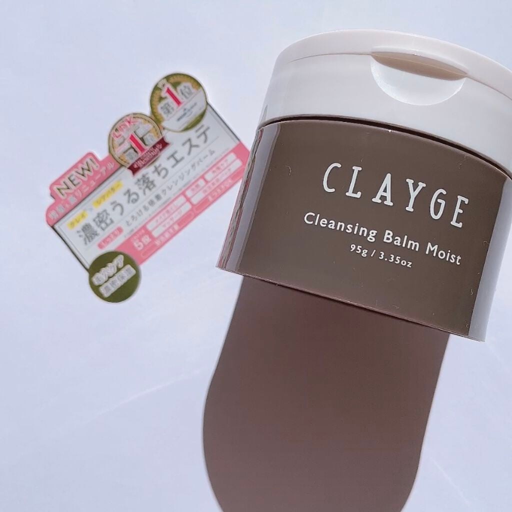 クレンジングバームモイストN/CLAYGE/クレンジングバームを使ったクチコミ(1枚目)