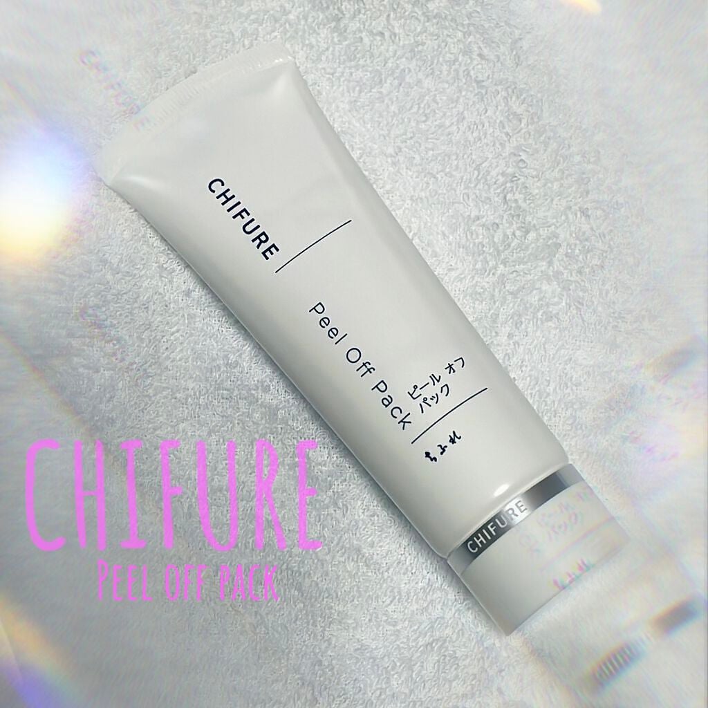 ピール オフ パック/ちふれ/シートマスク・パックを使ったクチコミ(1枚目)