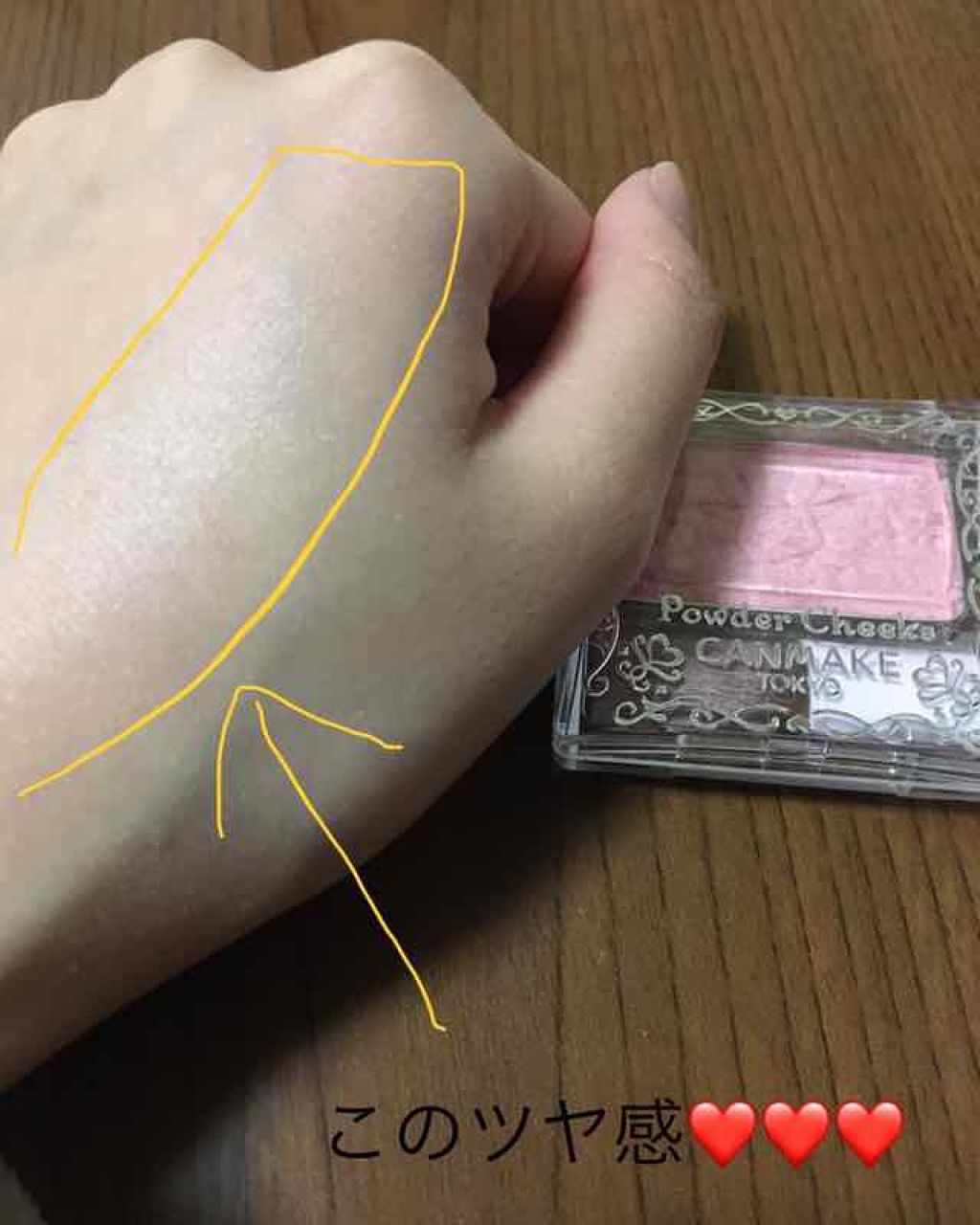 【旧品】パウダーチークス/キャンメイク/パウダーチークを使ったクチコミ(1枚目)
