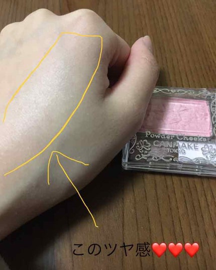 【旧品】パウダーチークス/キャンメイク/パウダーチークを使ったクチコミ(1枚目)