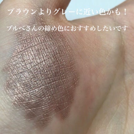 アイムスティックシャドウシマー/i’m meme/スティックアイシャドウを使ったクチコミ(6枚目)