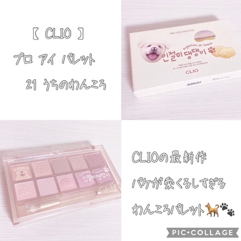 クレンジングバーム/ink./クレンジングバームを使ったクチコミ(2枚目)