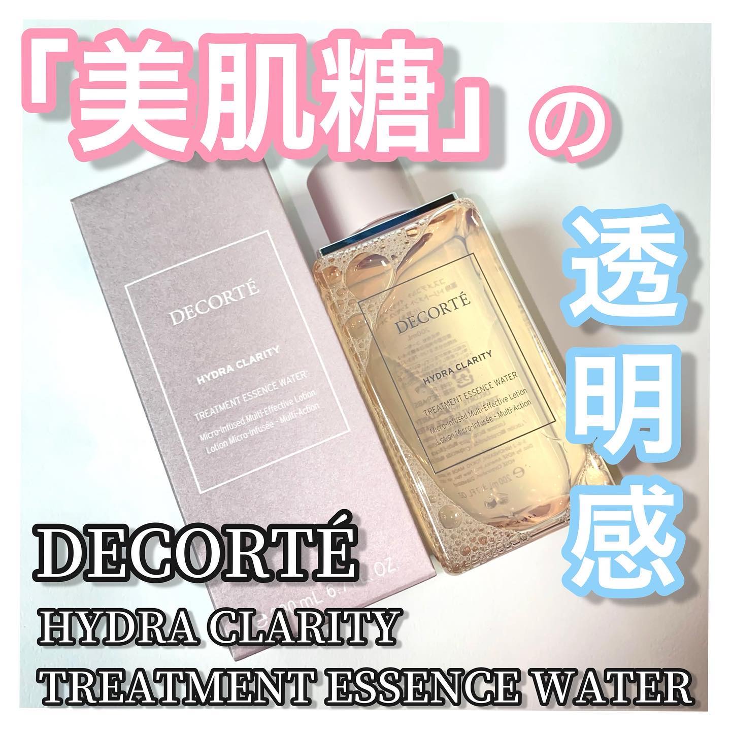イドラクラリティ　薬用 トリートメント エッセンス ウォーター/DECORTÉ/化粧水を使ったクチコミ（1枚目）
