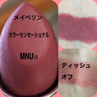 UR GLAM　EYESHADOW STICK/U R GLAM/ジェル・クリームアイシャドウを使ったクチコミ（3枚目）