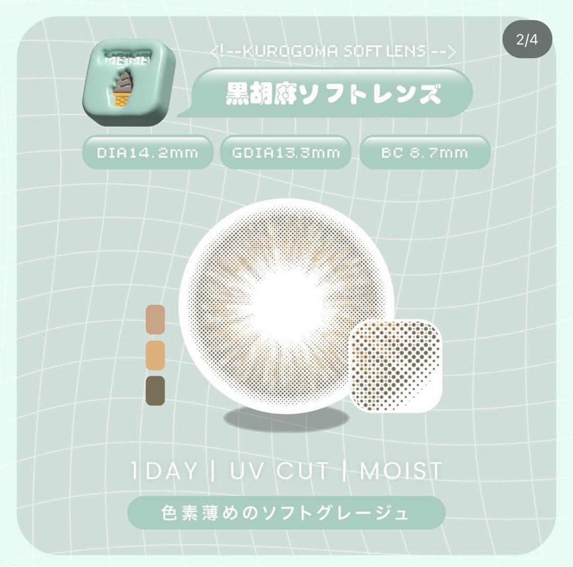 メイメ!/LARME/カラーコンタクトレンズを使ったクチコミ(3枚目)