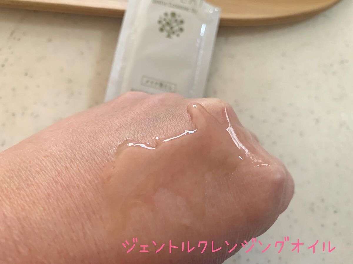 ジェントルクレンジングオイル /BIOFEAT. /オイルクレンジングを使ったクチコミ（2枚目）