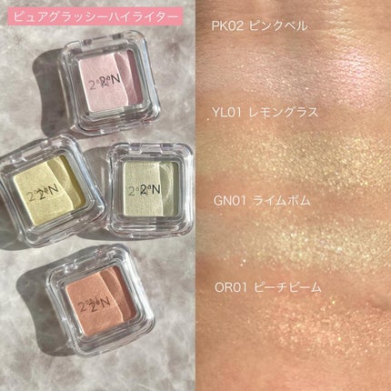 デュアルチーク/2aN/パウダーチークを使ったクチコミ(5枚目)