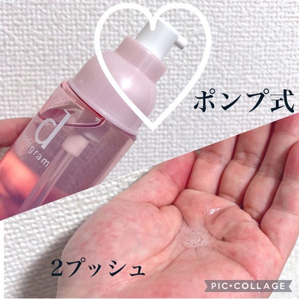 モイストケア ローション MB/d プログラム/化粧水を使ったクチコミ(3枚目)