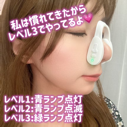 Fornez(フォーネス)/LUXCEAR/美顔器・マッサージを使ったクチコミ(5枚目)