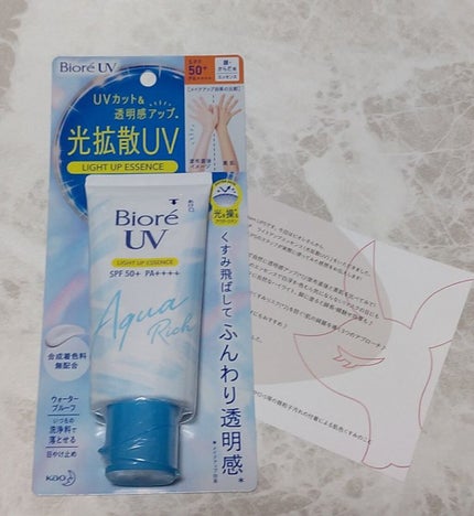 ビオレUV アクアリッチ ライトアップエッセンス/ビオレ/日焼け止めクリームを使ったクチコミ(1枚目)
