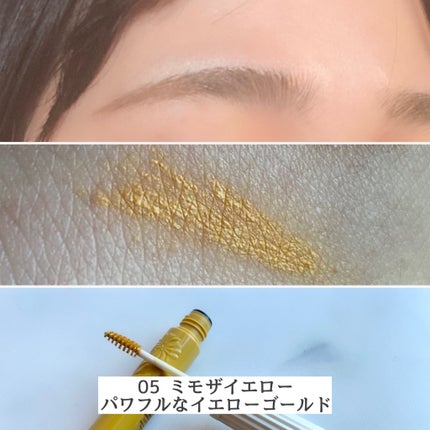 アイブロウ マスカラ/PAUL & JOE BEAUTE/眉マスカラを使ったクチコミ(4枚目)