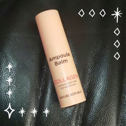 スティック美容液(コラーゲン)/ネイチャーリパブリック/フェイスバームを使ったクチコミ(1枚目)