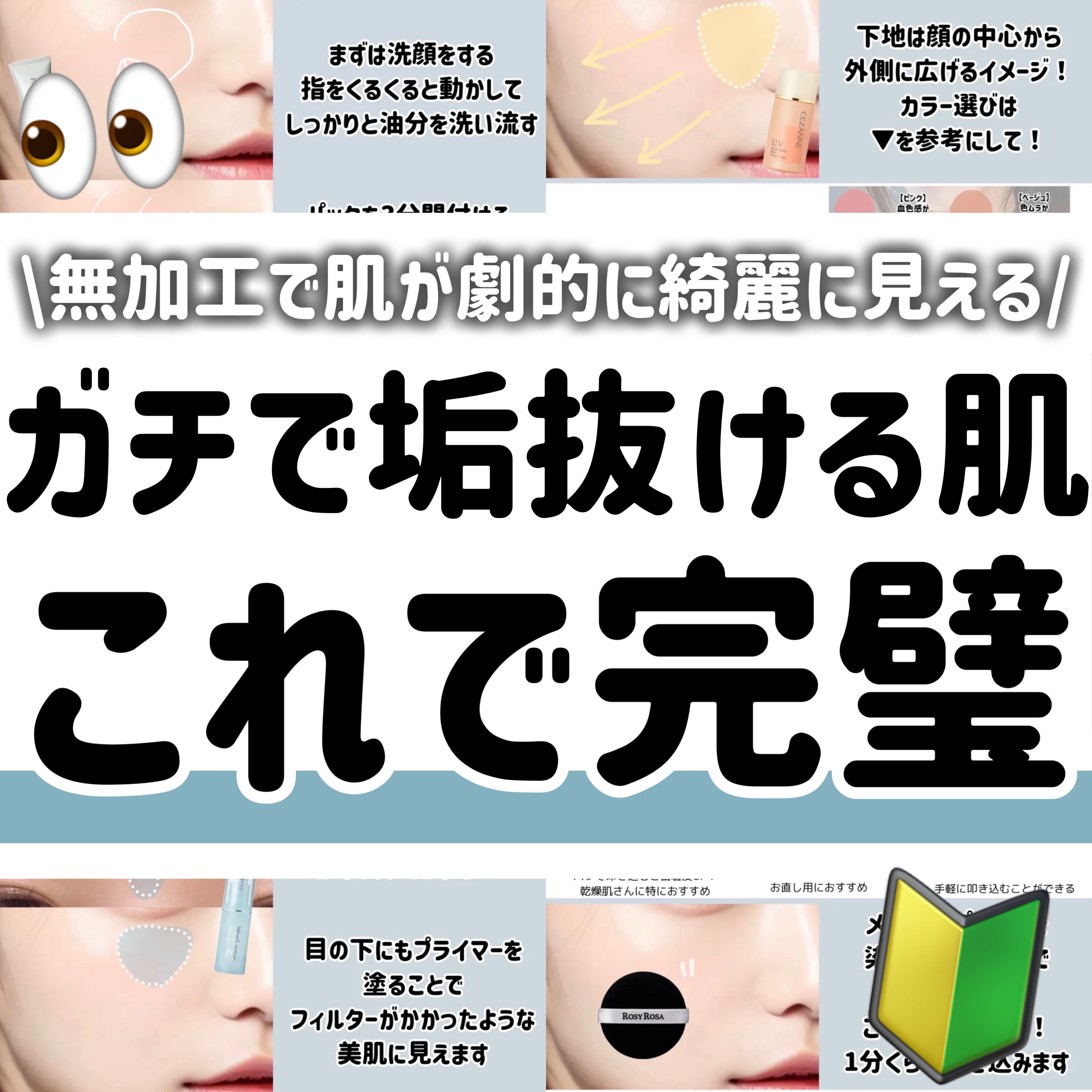 （旧）アンリミテッド ラスティング フルイド/shu uemura/リキッドファンデーションを使ったクチコミ（1枚目）