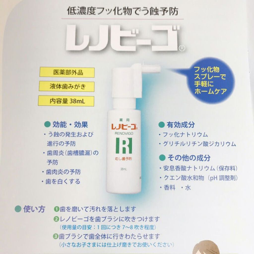 yossy on LIPS 「上の子が産まれた5年前、乳歯が生えてきた時に「え?歯ブラシに何..」(2枚目)