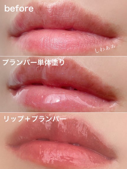 ドド デビルプランパーリップ/ドド/リッププランパーを使ったクチコミ(3枚目)