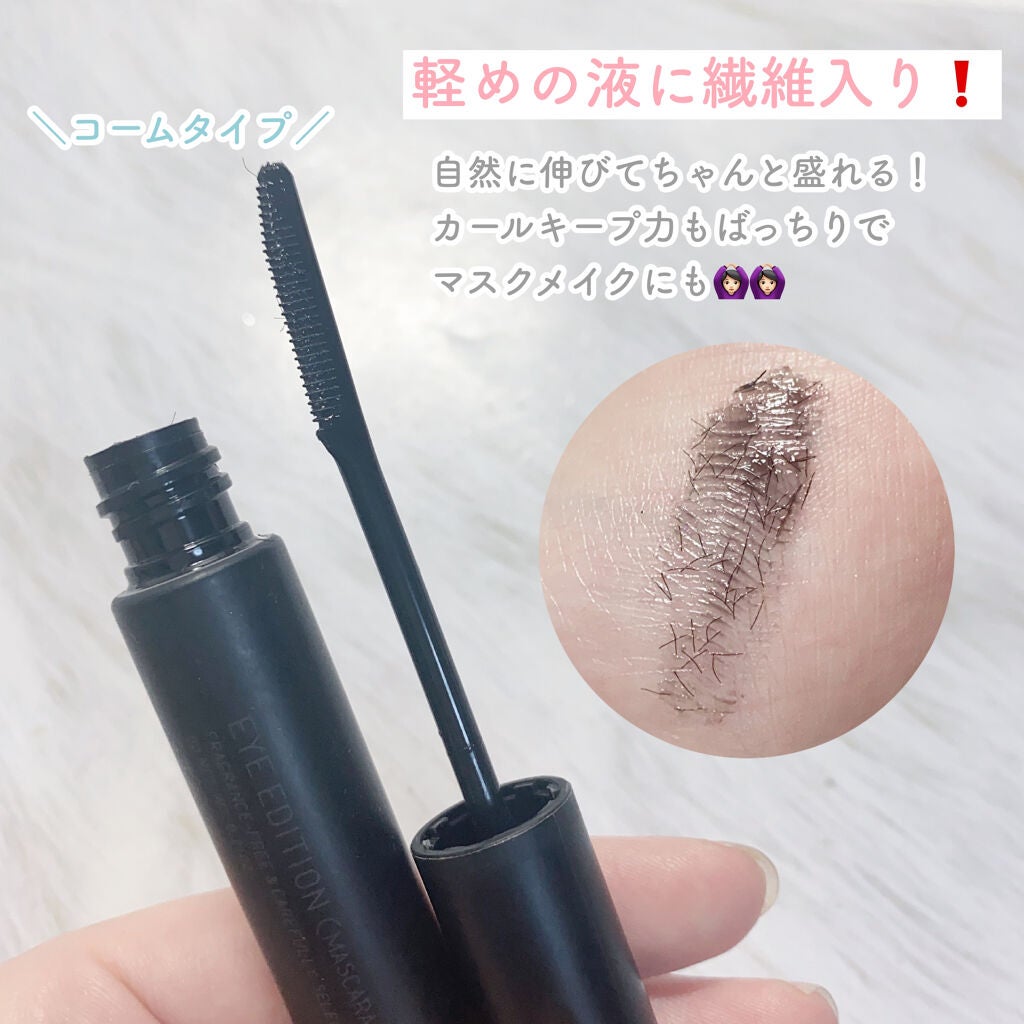 【旧品】パーフェクトスタイリストアイズ/キャンメイク/アイシャドウパレットを使ったクチコミ(3枚目)