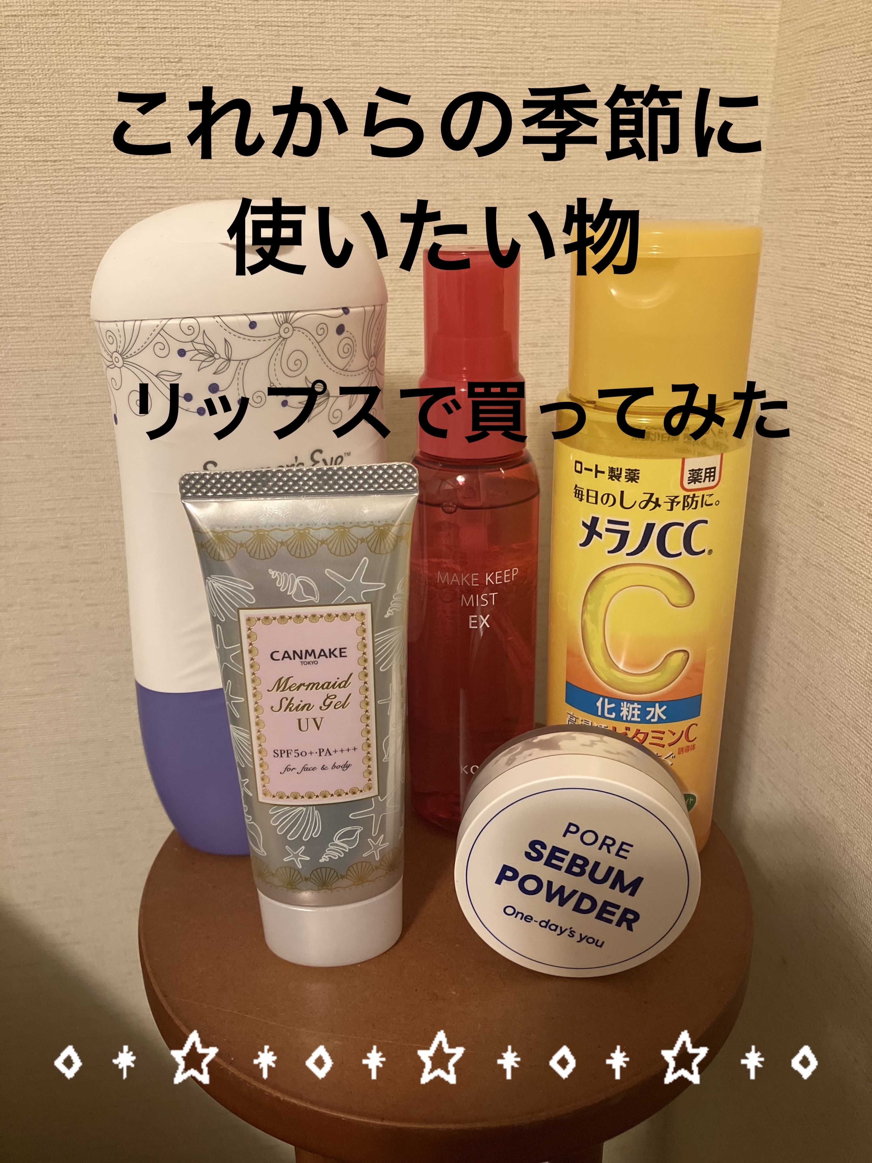 ポアセバムパウダー/One-day's you/ルースパウダーを使ったクチコミ（1枚目）