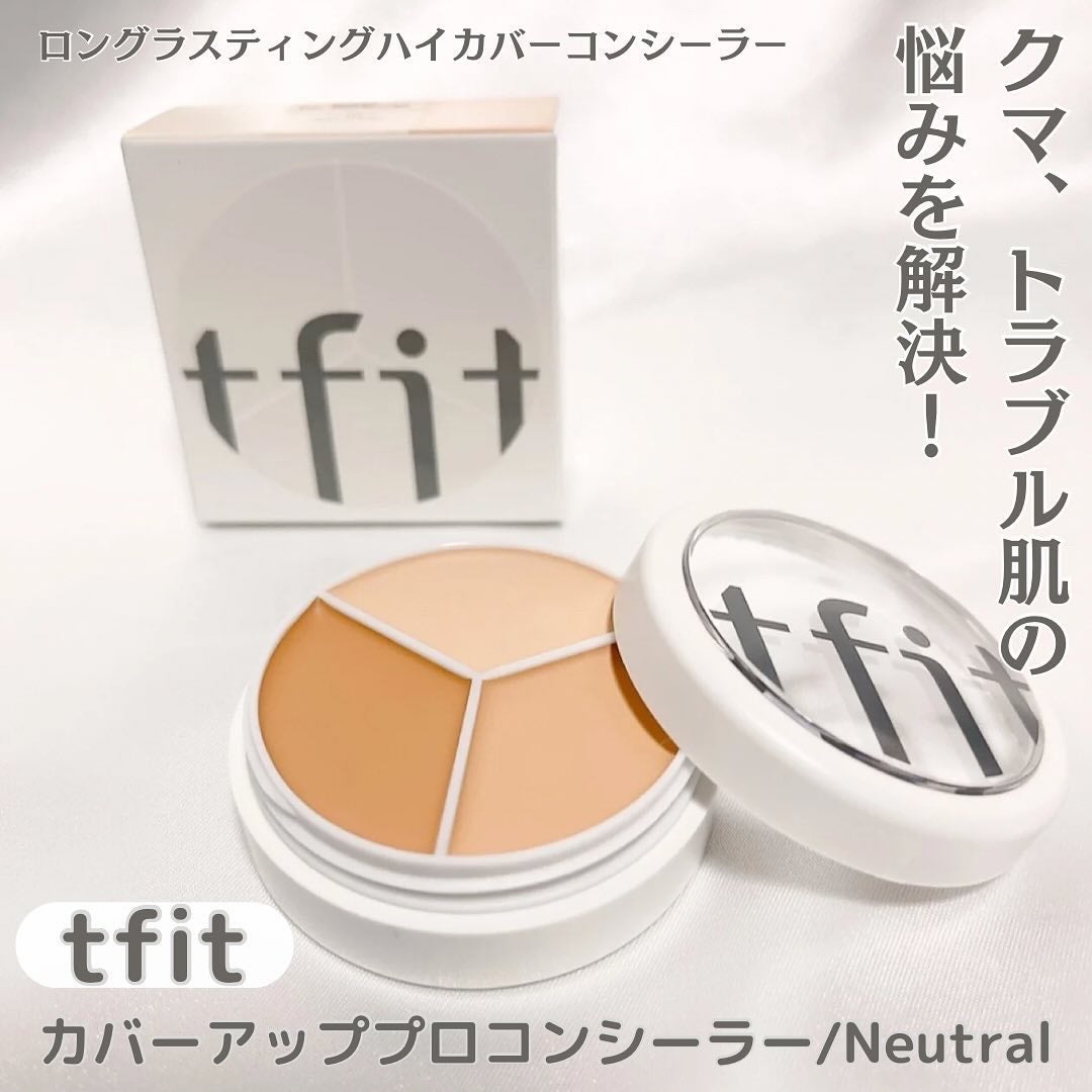 カバーアッププロコンシーラー/TFIT/パレットコンシーラーを使ったクチコミ(1枚目)