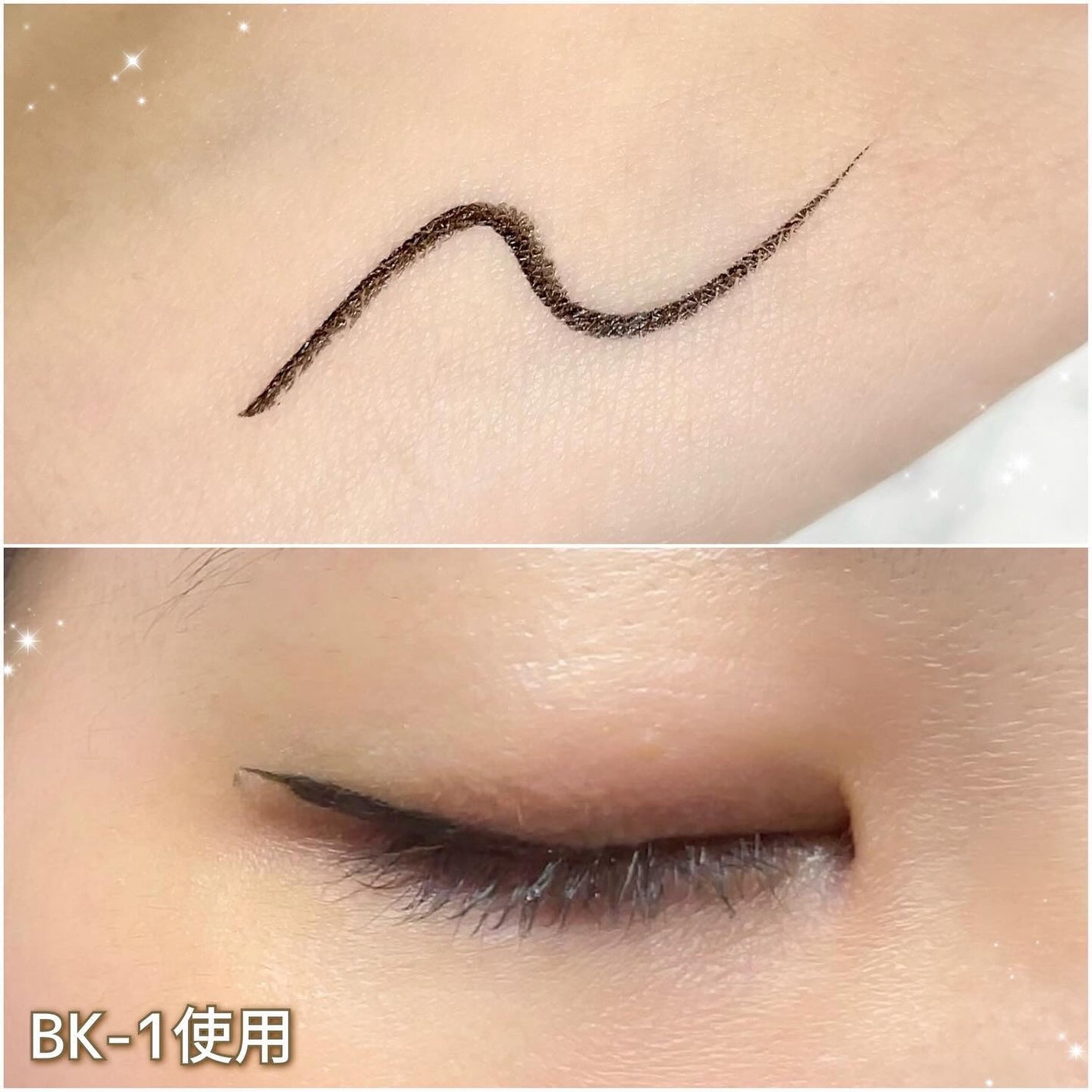 スーパーシャープライナーEX4.0/KATE/リキッドアイライナーを使ったクチコミ(7枚目)