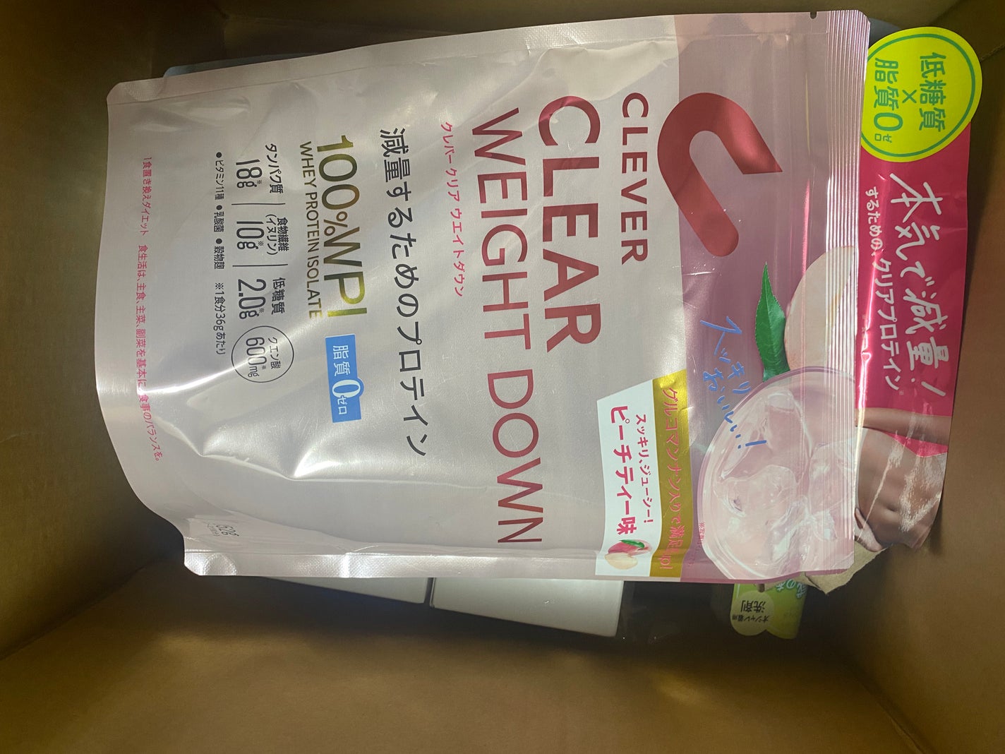 白潤プレミアム 薬用浸透美白化粧水(しっとりタイプ)/肌ラボ/化粧水を使ったクチコミ(7枚目)