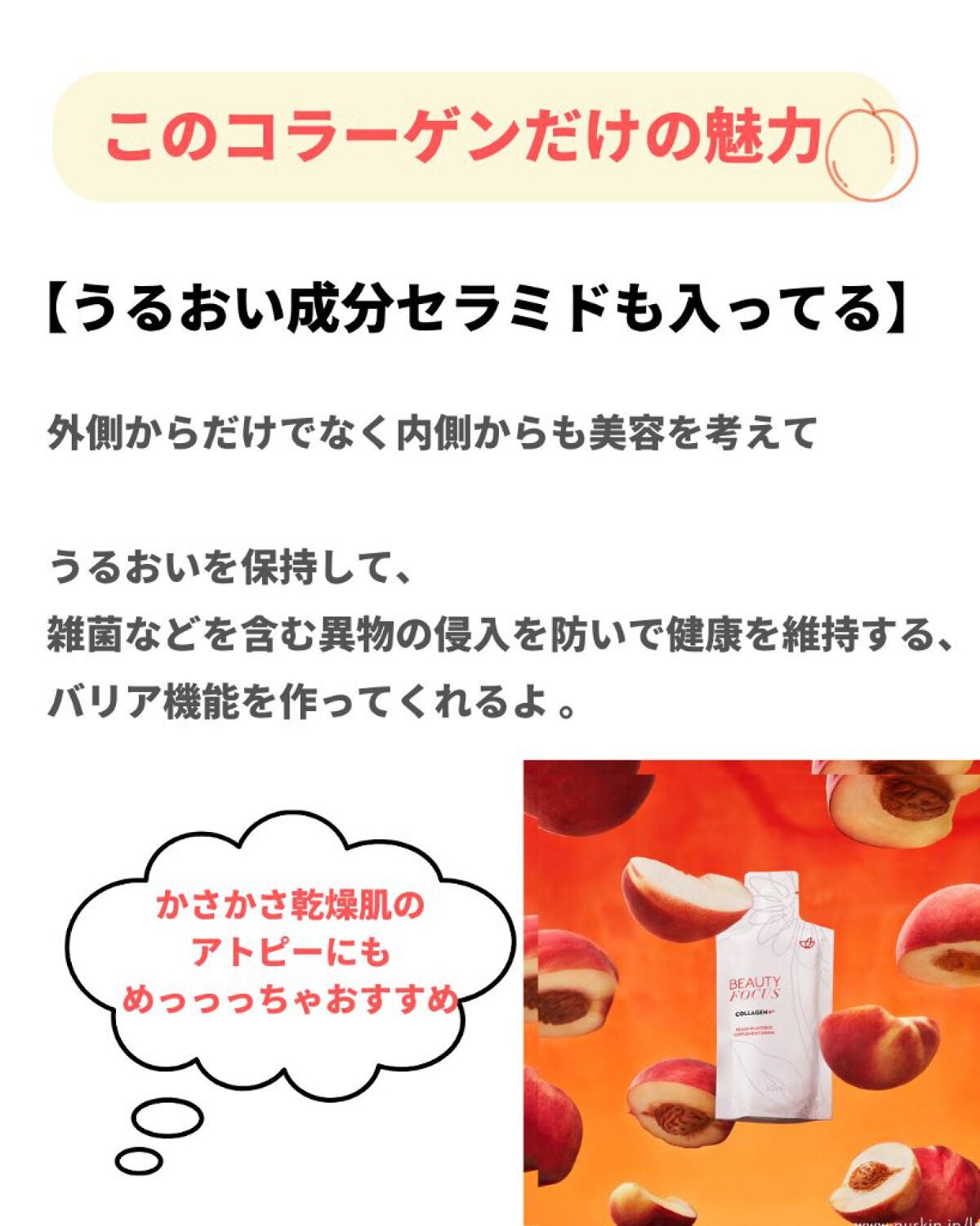 美肌カウンセラー💆肌悩みを解決し見る世界を変える on LIPS 「最強のコンビが「若返りセット」が登場!\もうこればあれば怖くな..」(8枚目)