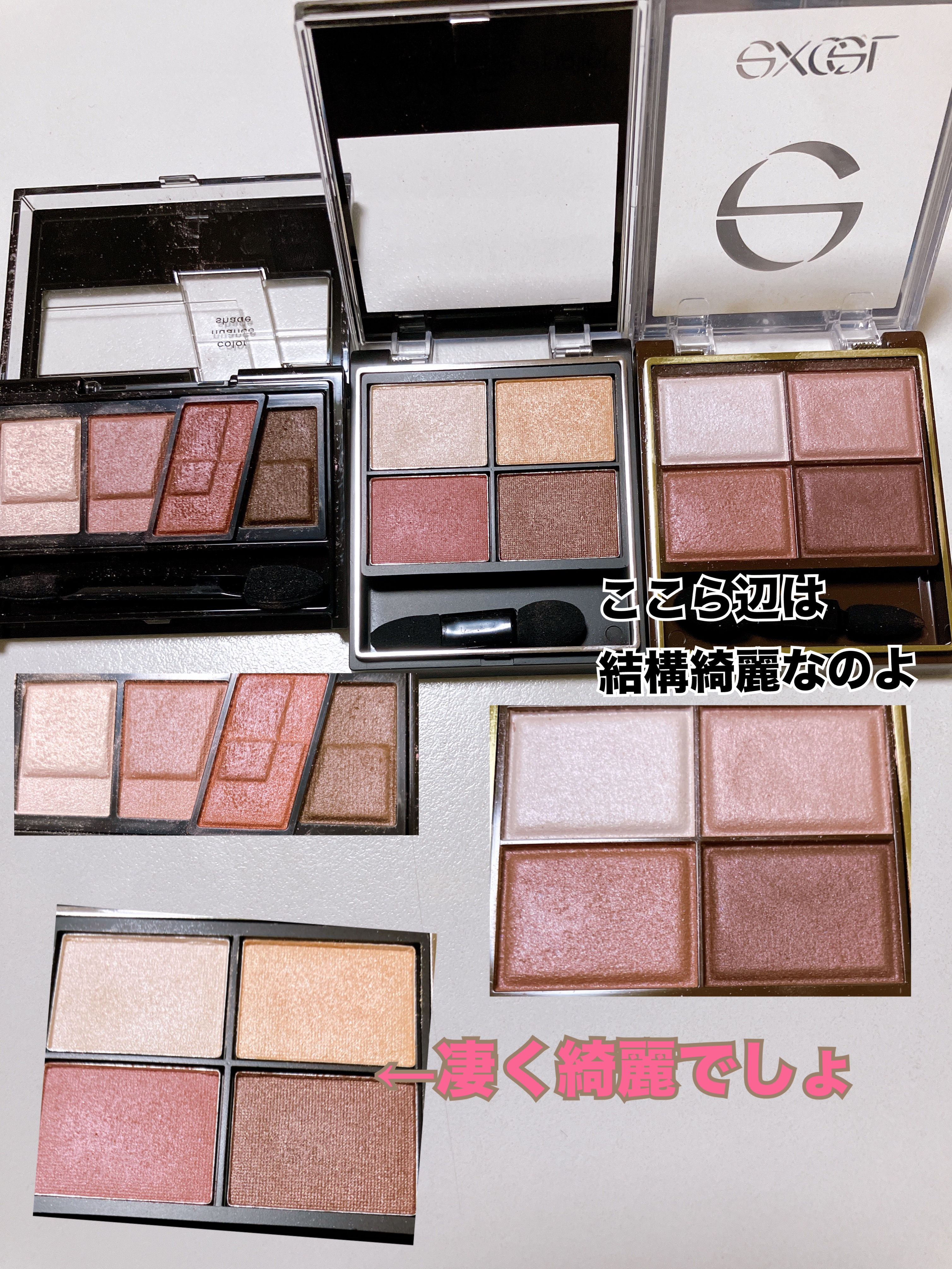  4カラーパレットアイシャドウ/LOOK ME/アイシャドウパレットを使ったクチコミ（2枚目）