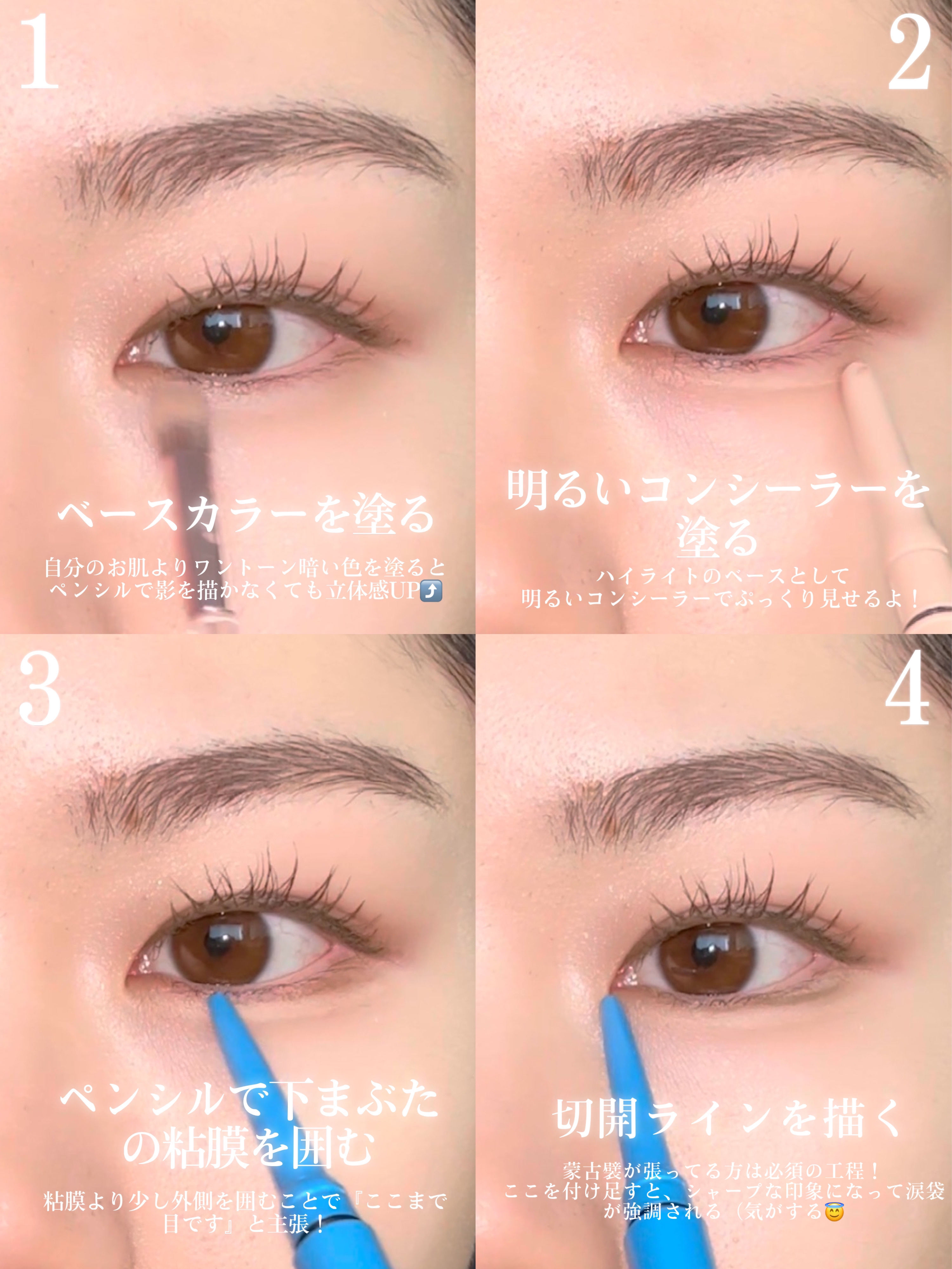 「密着アイライナー」極細クリームペンシル/デジャヴュ/ペンシルアイライナーを使ったクチコミ（2枚目）