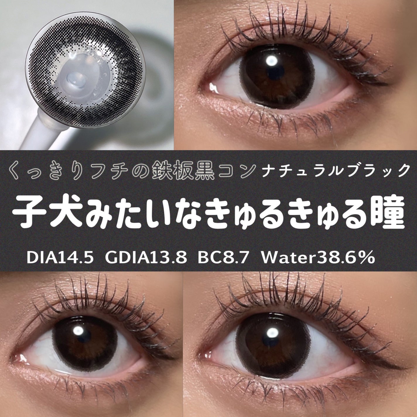 エバーカラーワンデー ナチュラル/エバーカラー/ワンデー(1DAY)カラコンを使ったクチコミ(6枚目)
