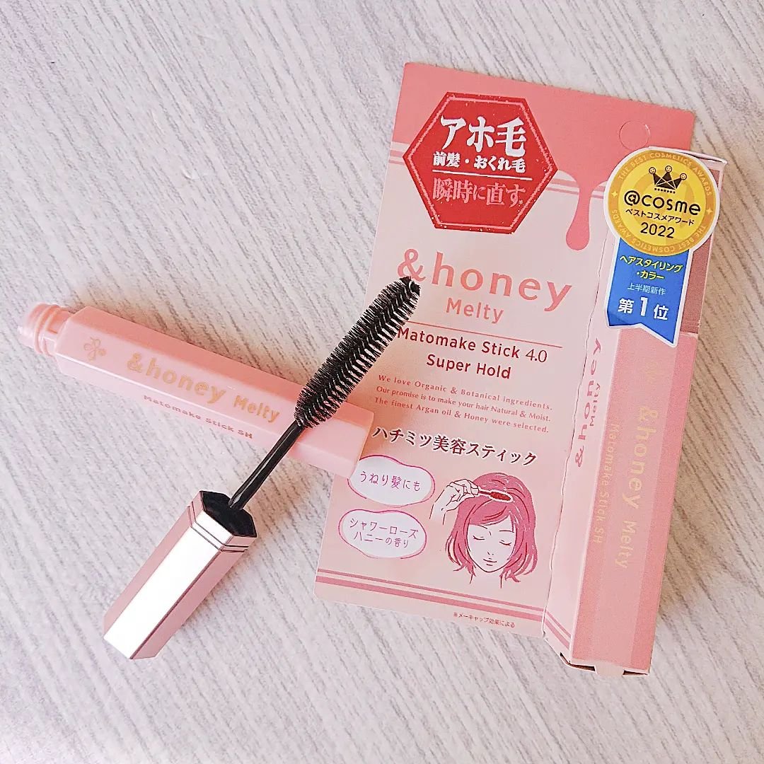 アホ毛撃退♪
*⋆⋅⋅⋅⊱∘──────∘⊰⋅⋅⋅⋆‧*
【使った商品】
& honey Melty
Matomakes Stic 4.0
*⋆⋅⋅⋅⊱∘──────∘⊰⋅⋅⋅⋆‧*
【良いところ】
アホ毛がほわほわする問題が解決した♡
汗