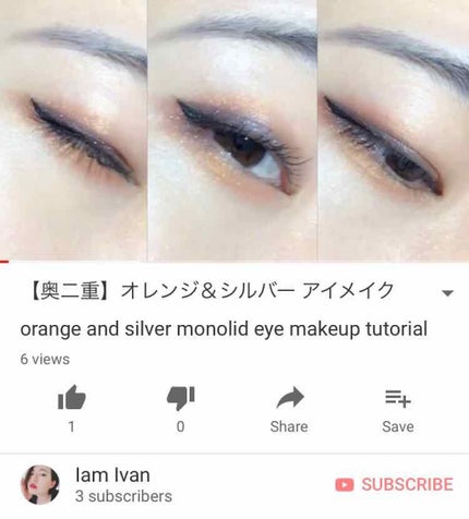 ヴィセ アヴァン シングルアイカラー/Visée/単色アイシャドウを使ったクチコミ(4枚目)