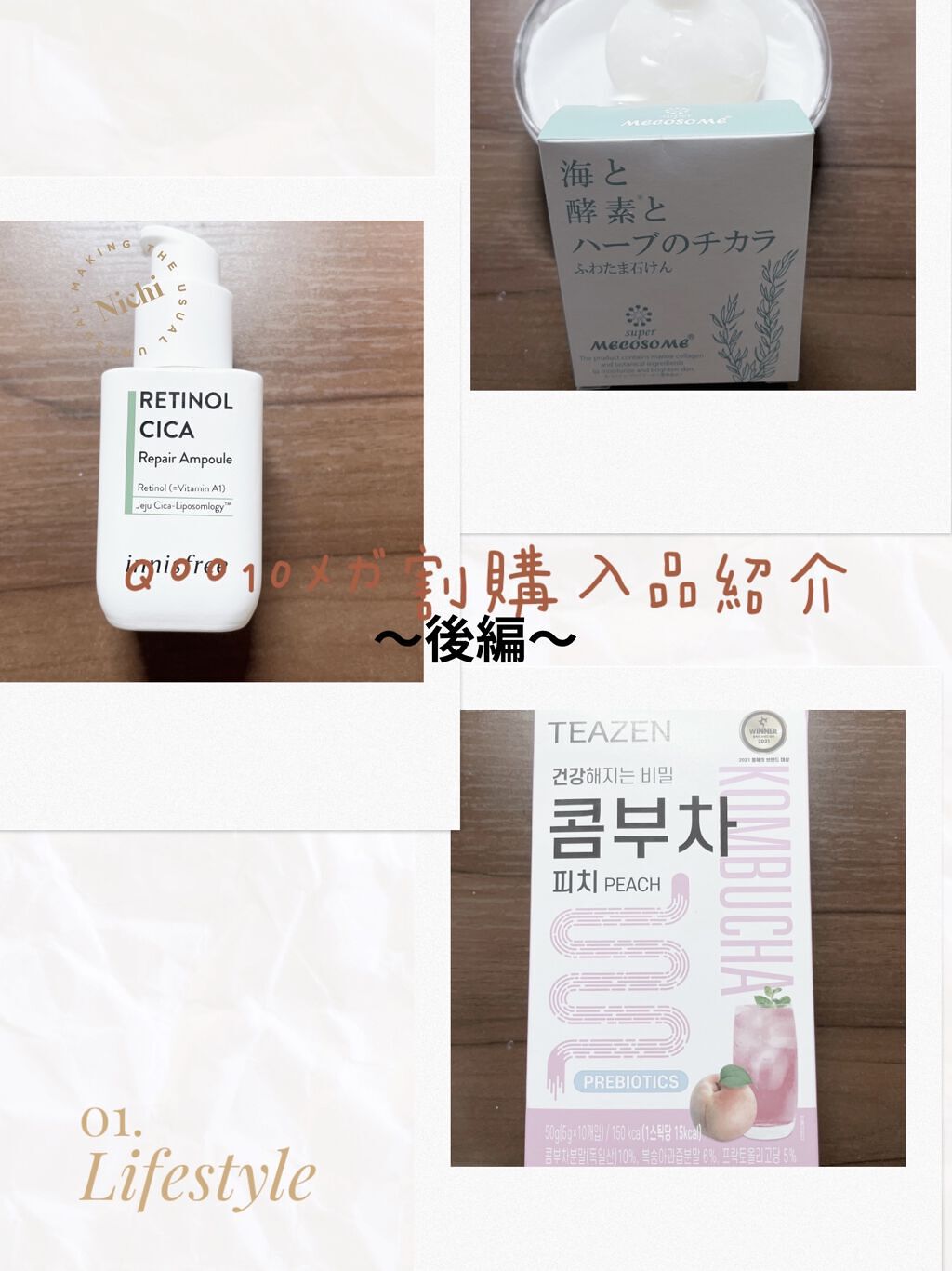 ふわたま石けん/メコゾーム/洗顔石鹸を使ったクチコミ（1枚目）