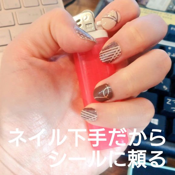 DAISO×紗々 UV GEL ネイルシール/DAISO/ネイルシールを使ったクチコミ（1枚目）