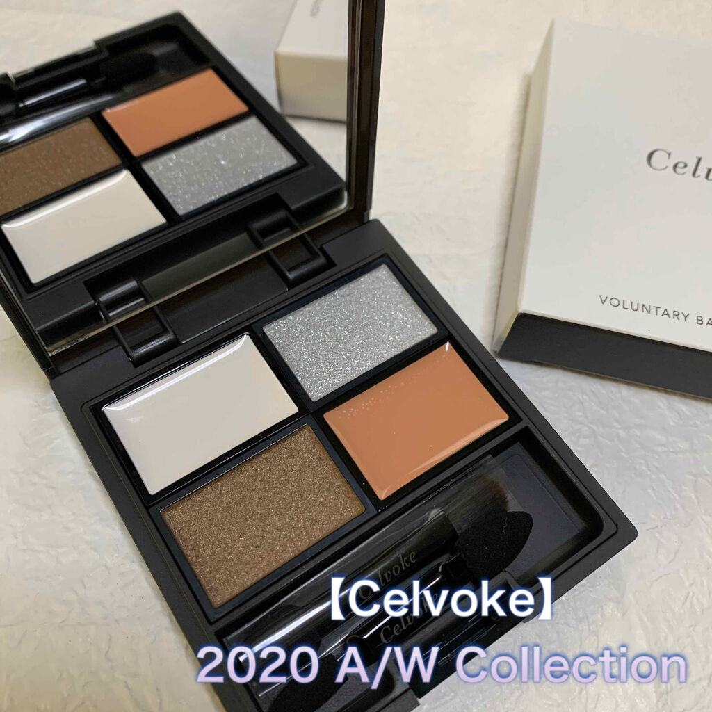 ヴォランタリーベイシス アイパレット/Celvoke/アイシャドウパレットを使ったクチコミ（1枚目）