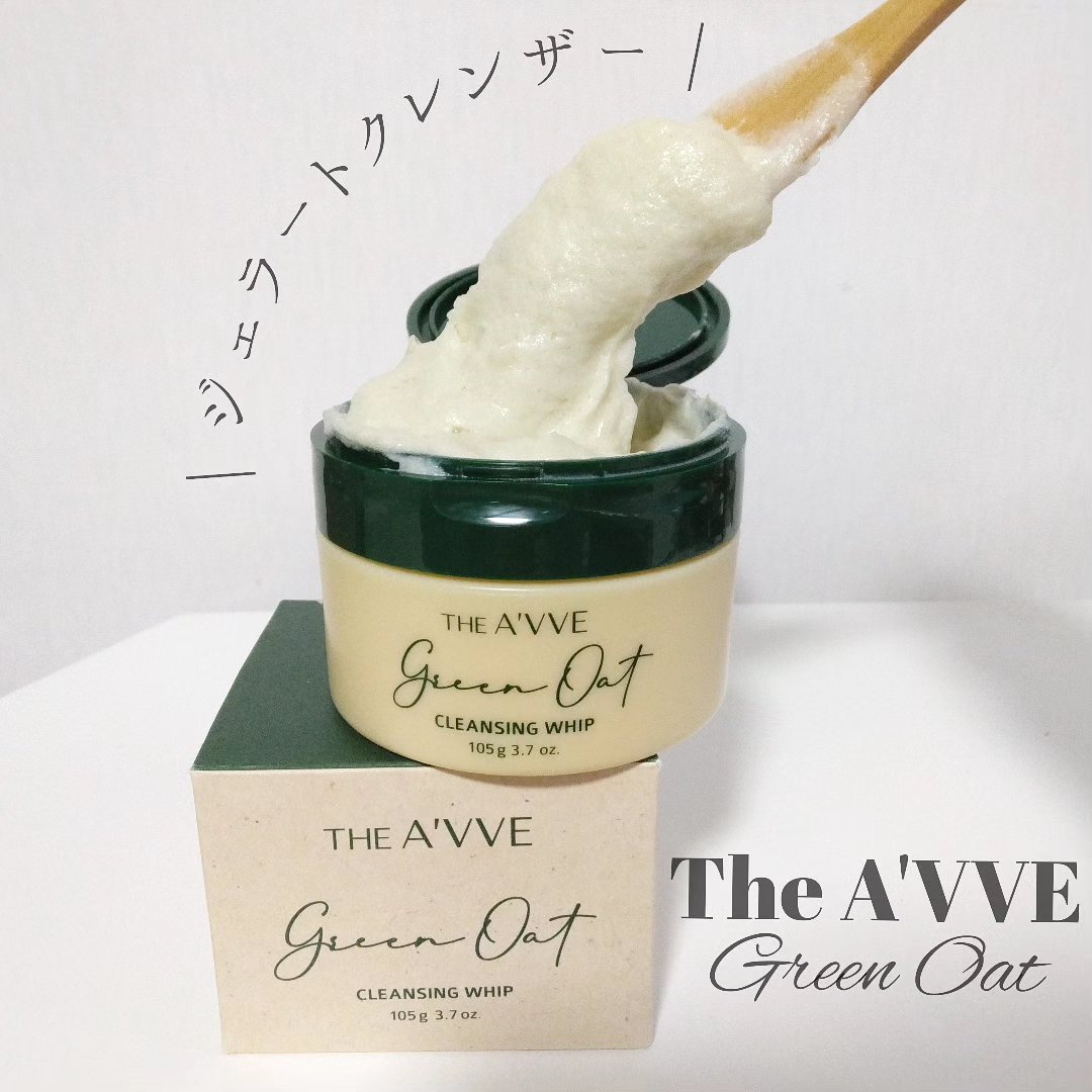 グリーンオートクレンジングホイップ/THE A'VVE/その他洗顔料を使ったクチコミ（1枚目）
