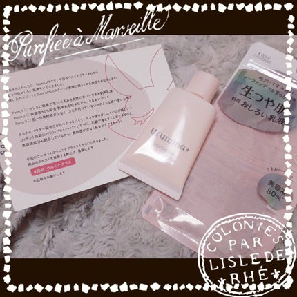 çã€ãèãããã乳液/ãŠã«ãããã©ã¹/乳液ã䜿ã£ãã¯ãã³ãïŒ1æç®ïŒ