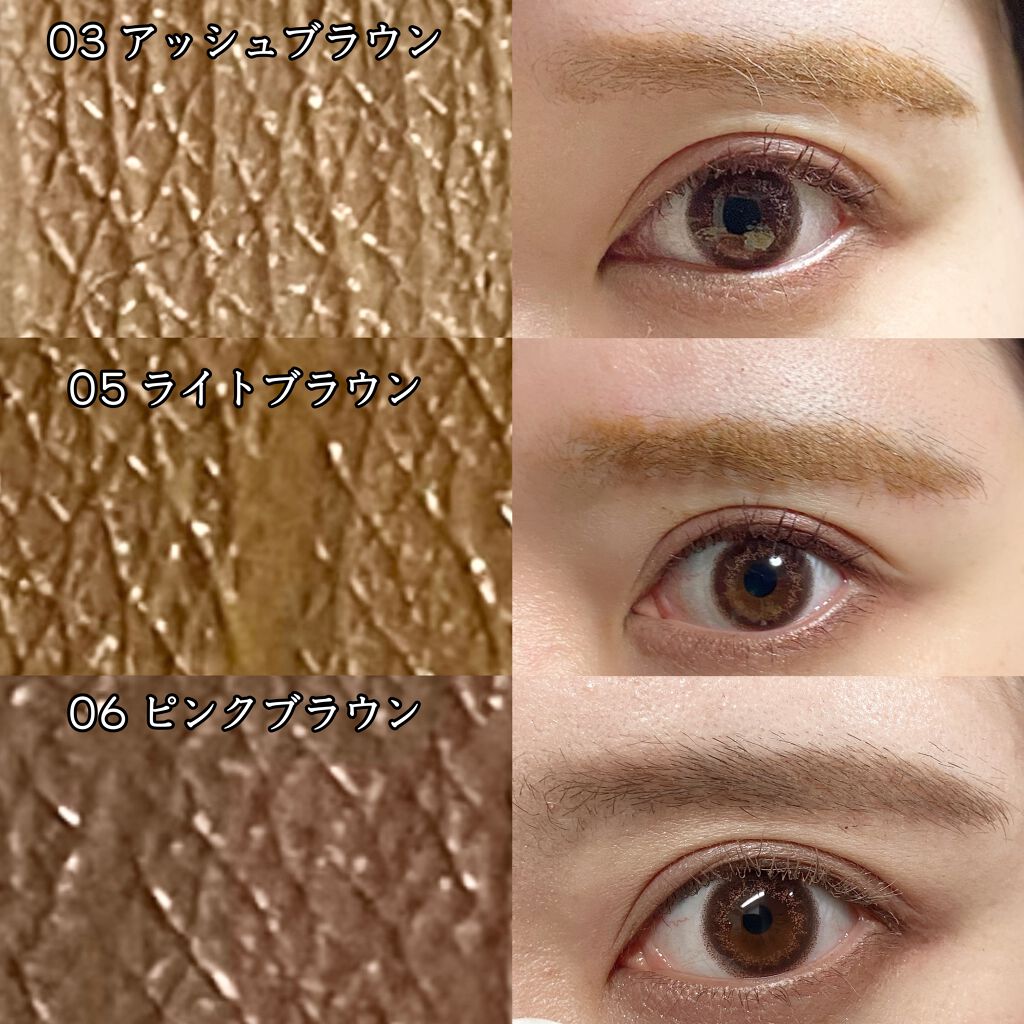 カラーリングアイブロウ/ヘビーローテーション/眉マスカラを使ったクチコミ(3枚目)