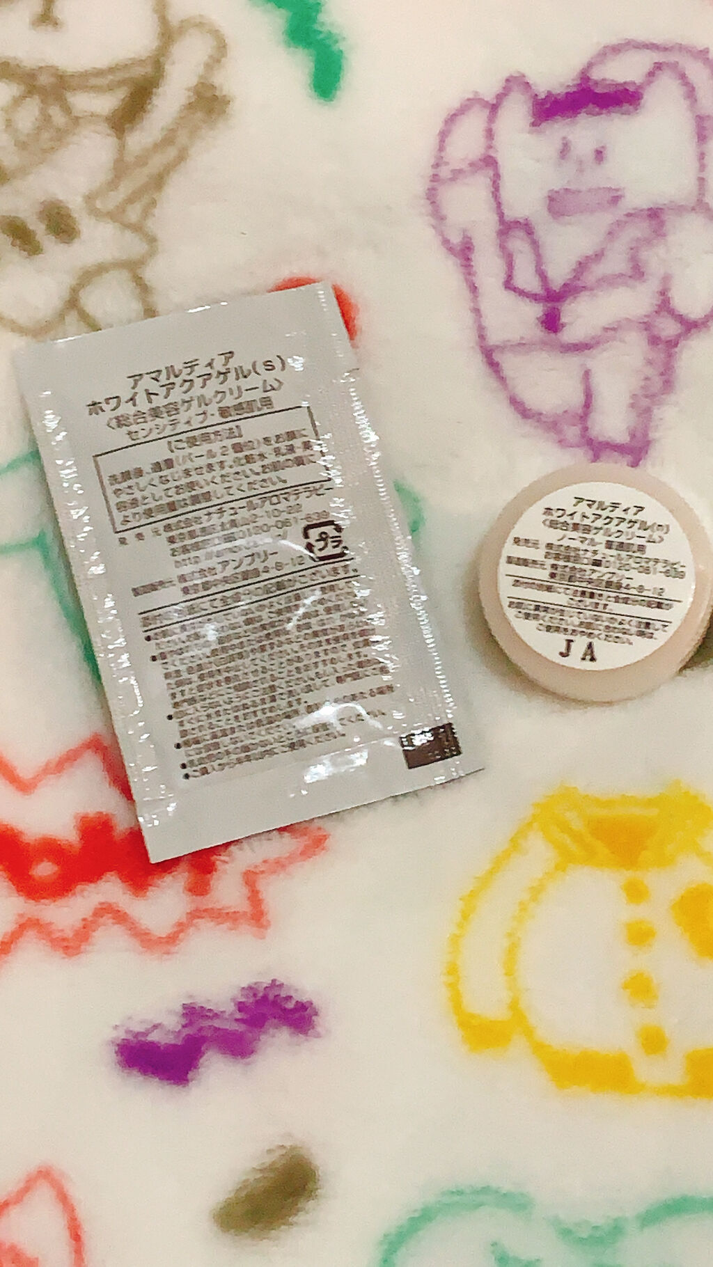 トライアルセット/アマルディア/スキンケアキットを使ったクチコミ（2枚目）