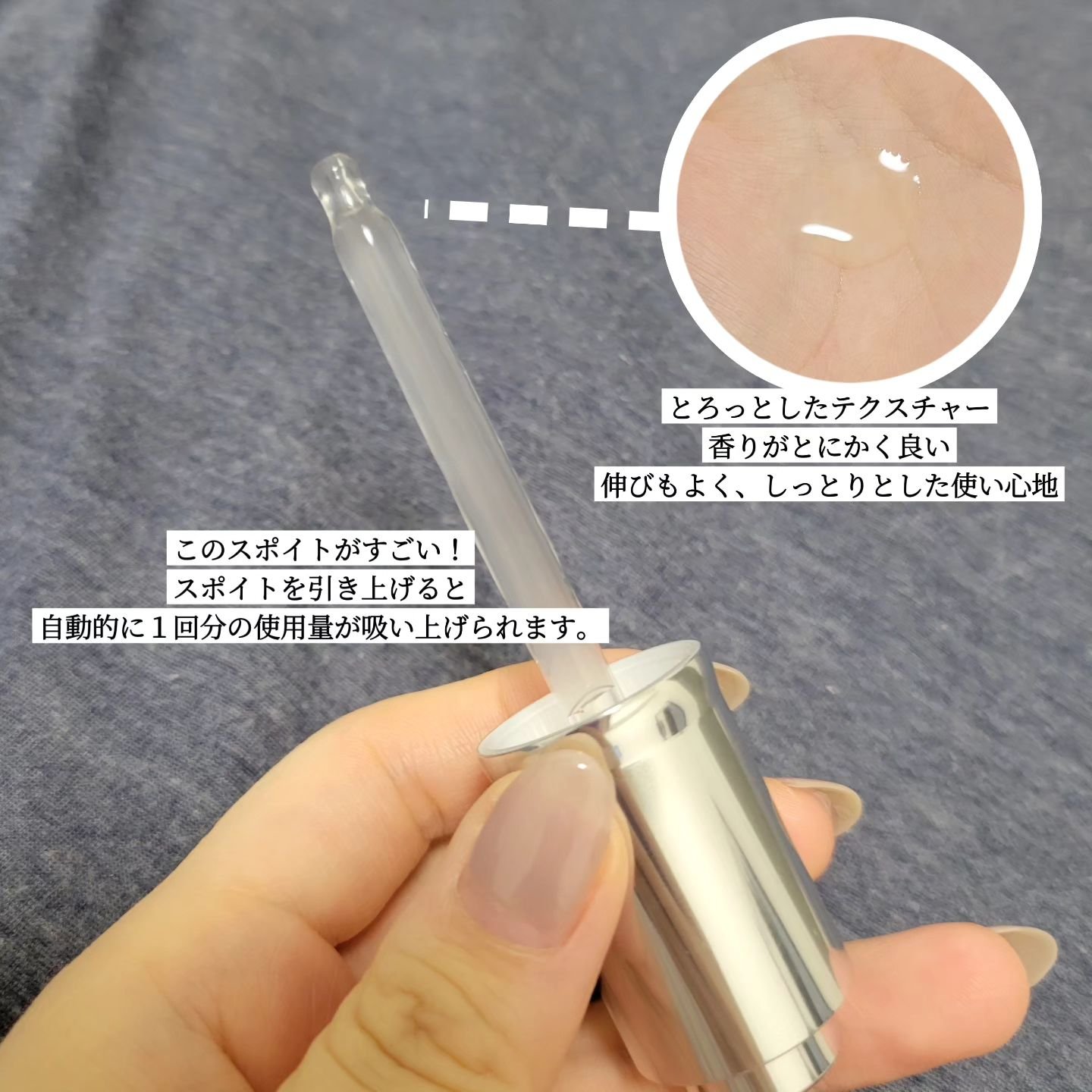 ジェニフィック アドバンスト N/LANCOME/美容液を使ったクチコミ（2枚目）