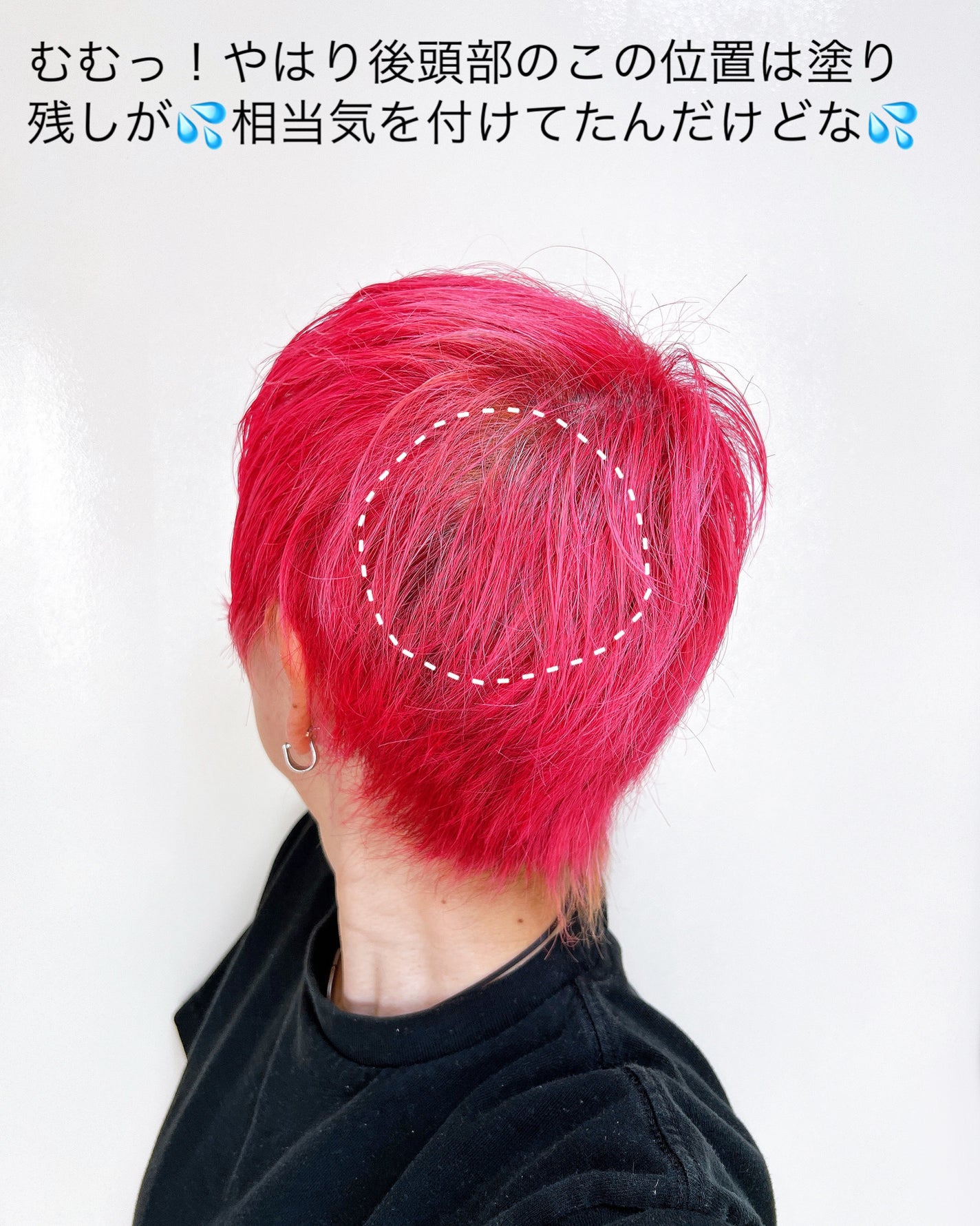 カラークリーム/got2b/ヘアカラーを使ったクチコミ(7枚目)