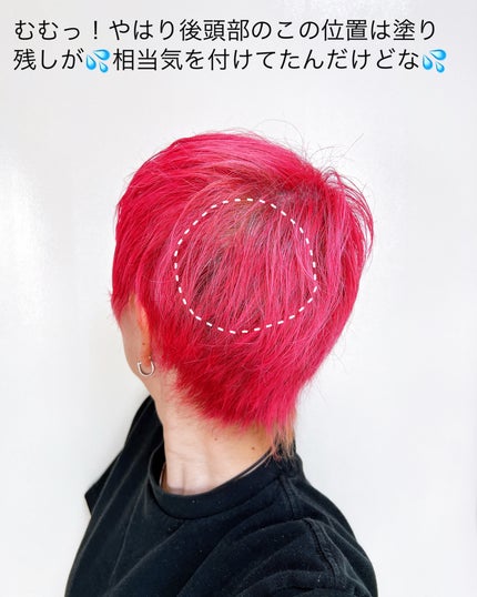 カラークリーム/got2b/ヘアカラーを使ったクチコミ(7枚目)